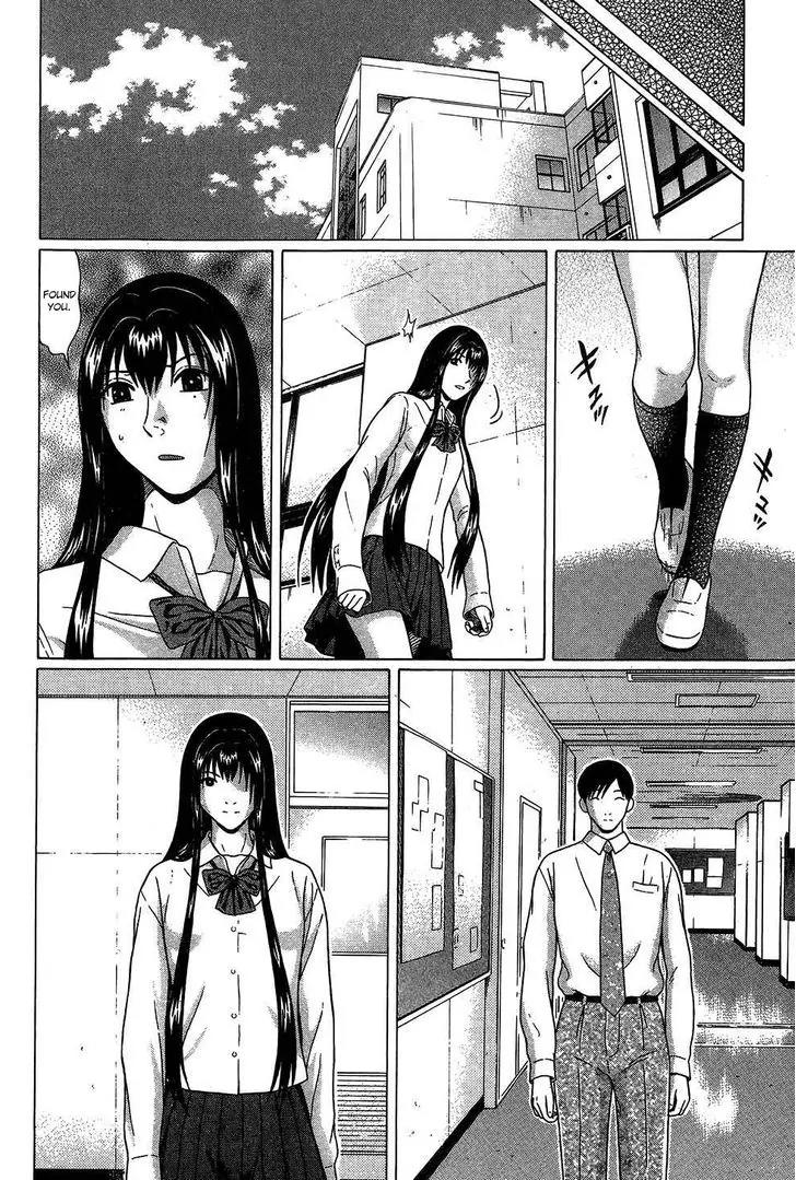 Ibitsu (OKADA Kazuto) Chapter 55 page 6 - Chapter 55: Void