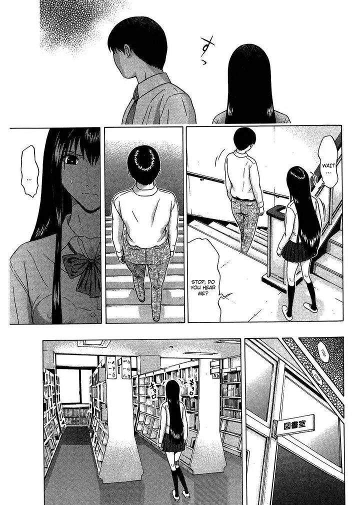 Ibitsu (OKADA Kazuto) Chapter 55 page 9 - Chapter 55: Void