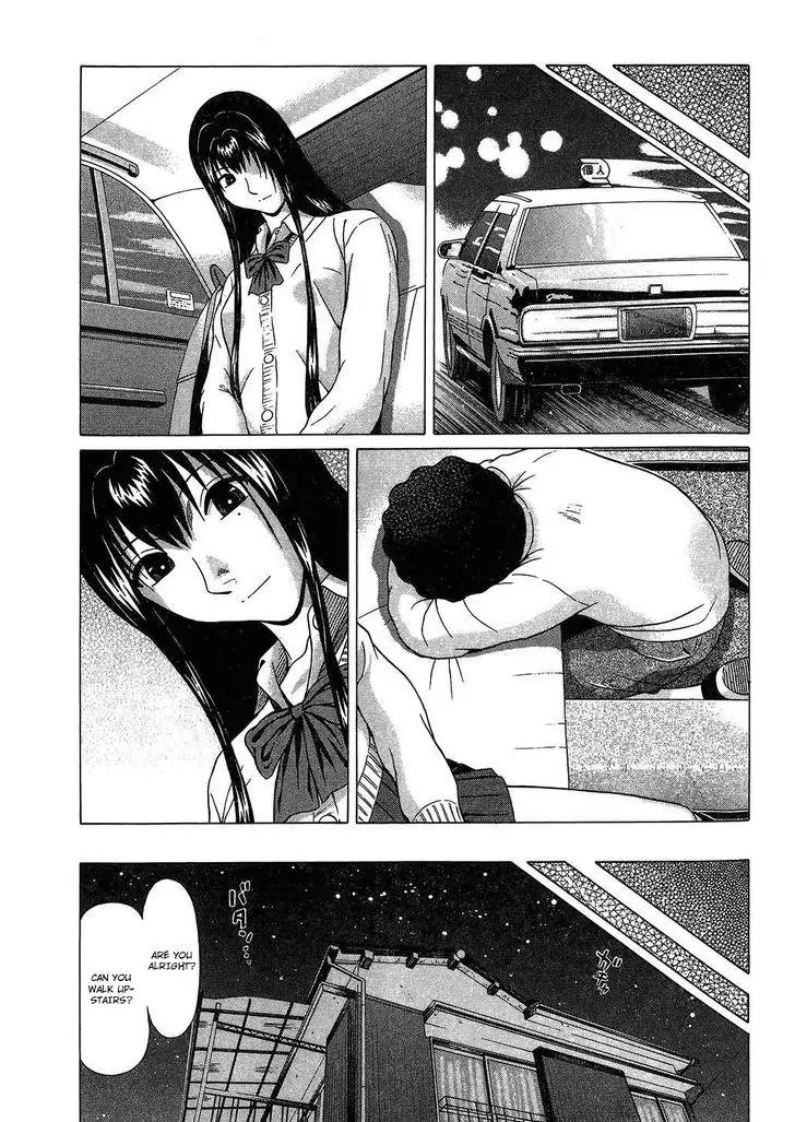 Ibitsu (OKADA Kazuto) Chapter 56 page 11 - Chapter 56: Ugly Fetish
