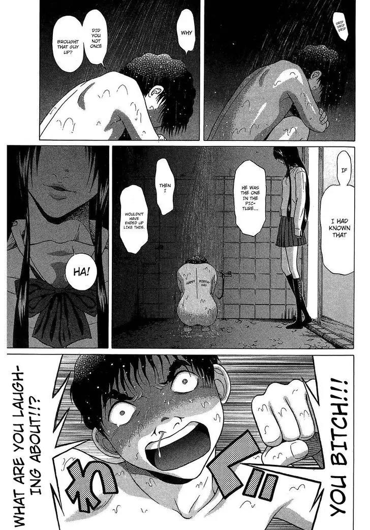 Ibitsu (OKADA Kazuto) Chapter 56 page 13 - Chapter 56: Ugly Fetish