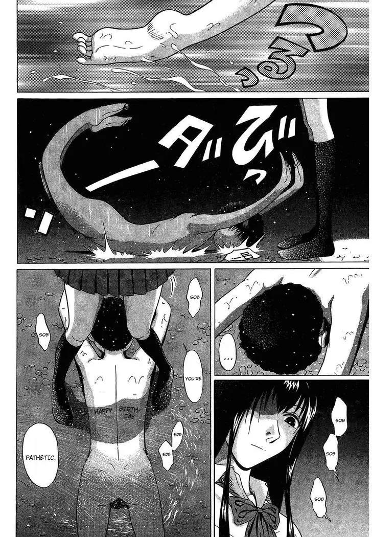 Ibitsu (OKADA Kazuto) Chapter 56 page 14 - Chapter 56: Ugly Fetish
