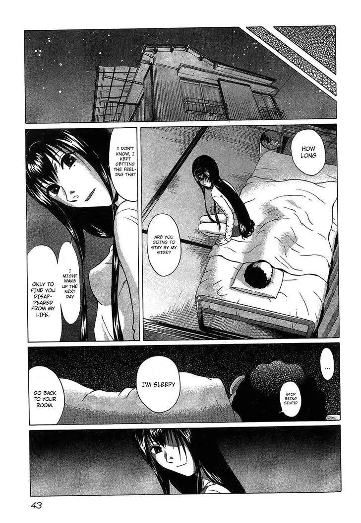 Ibitsu (OKADA Kazuto) Chapter 56 page 19 - Chapter 56: Ugly Fetish