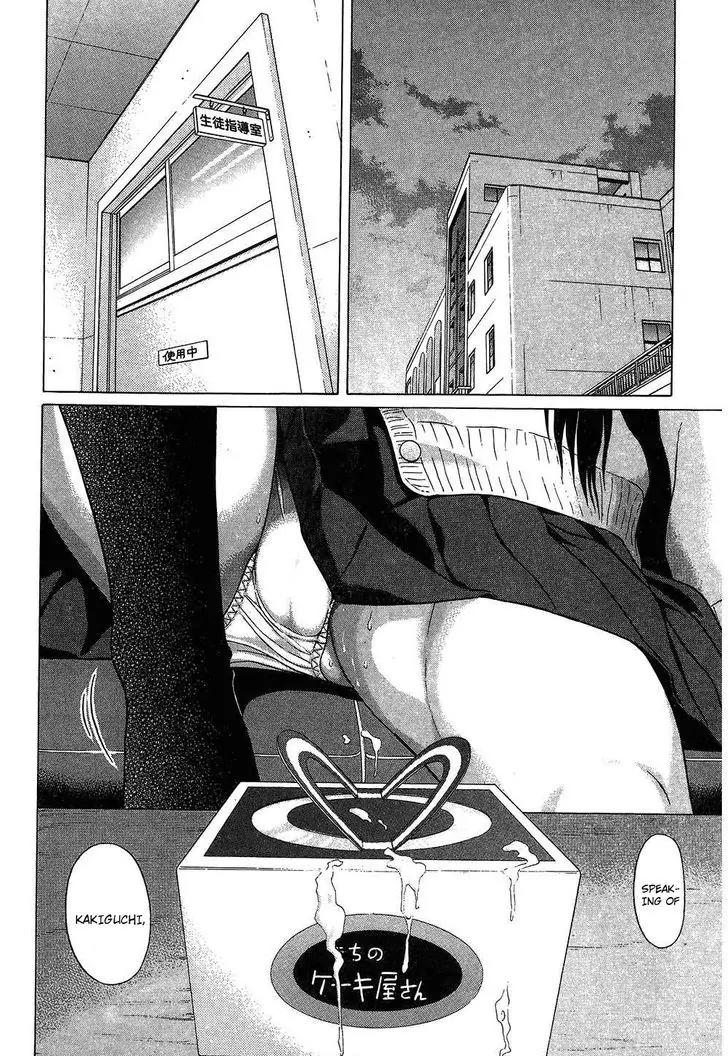 Ibitsu (OKADA Kazuto) Chapter 56 page 2 - Chapter 56: Ugly Fetish