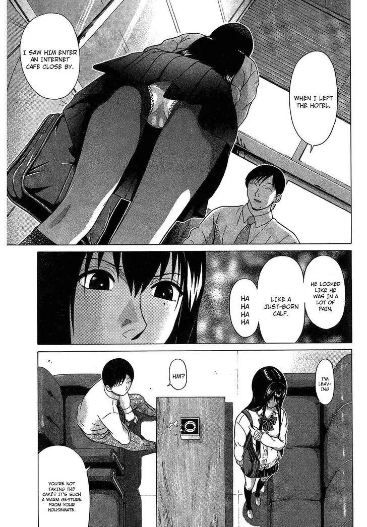 Ibitsu (OKADA Kazuto) Chapter 56 page 3 - Chapter 56: Ugly Fetish
