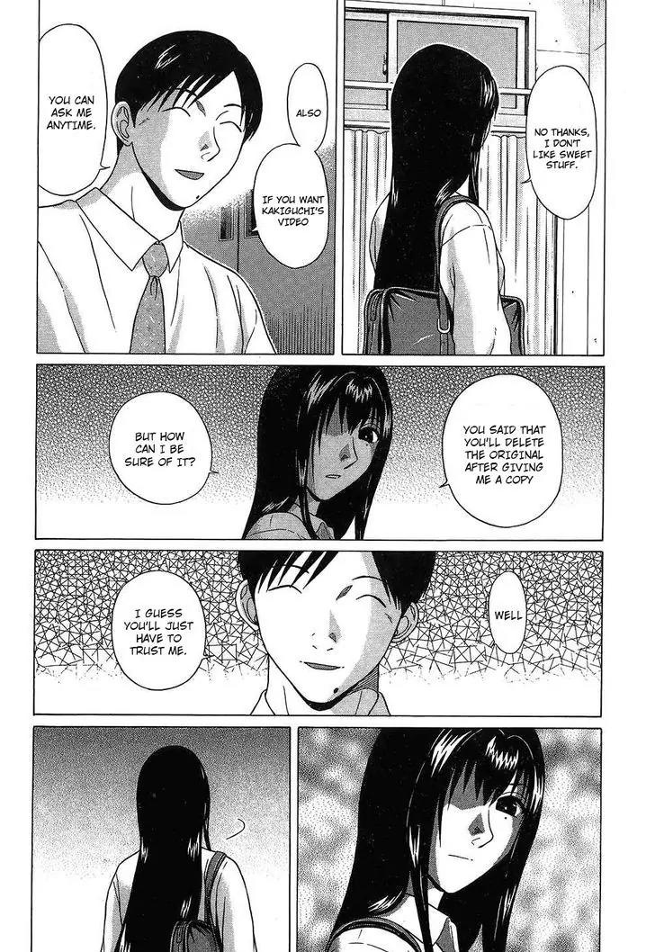 Ibitsu (OKADA Kazuto) Chapter 56 page 4 - Chapter 56: Ugly Fetish
