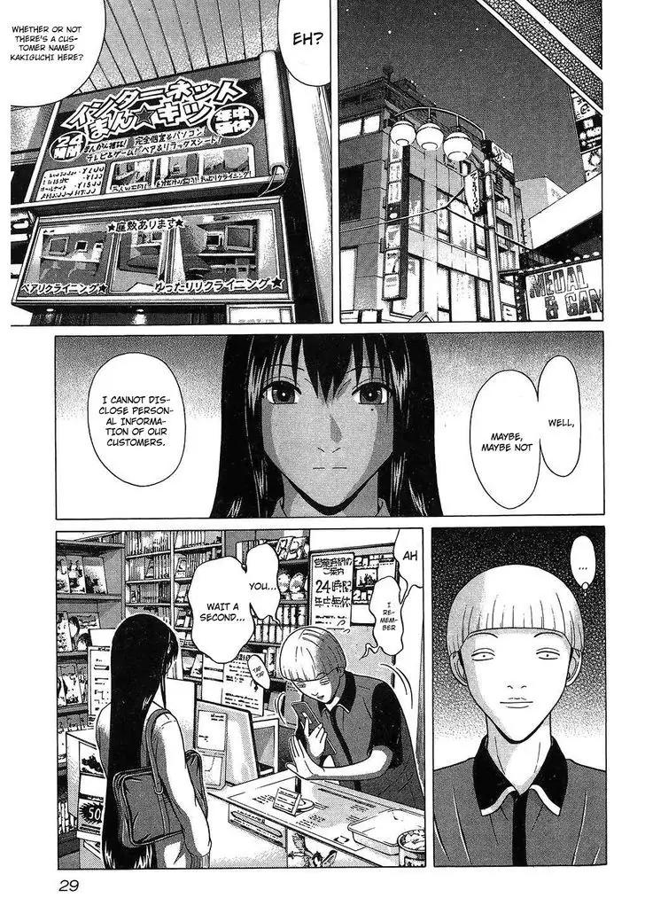 Ibitsu (OKADA Kazuto) Chapter 56 page 5 - Chapter 56: Ugly Fetish