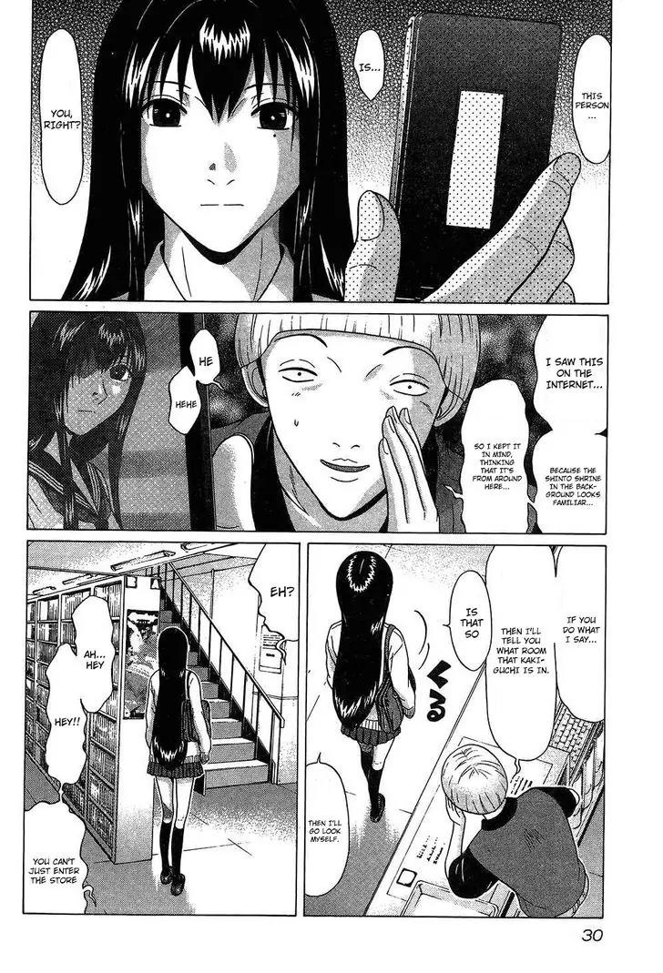 Ibitsu (OKADA Kazuto) Chapter 56 page 6 - Chapter 56: Ugly Fetish