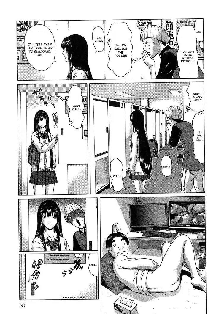 Ibitsu (OKADA Kazuto) Chapter 56 page 7 - Chapter 56: Ugly Fetish