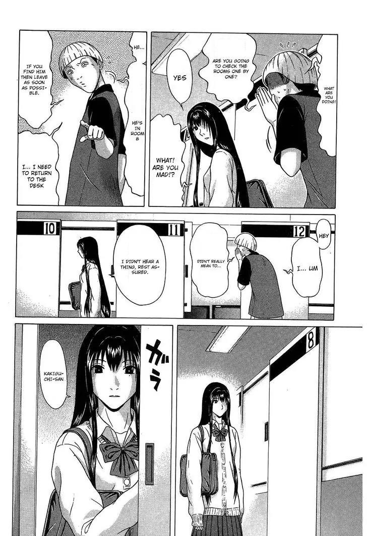 Ibitsu (OKADA Kazuto) Chapter 56 page 8 - Chapter 56: Ugly Fetish