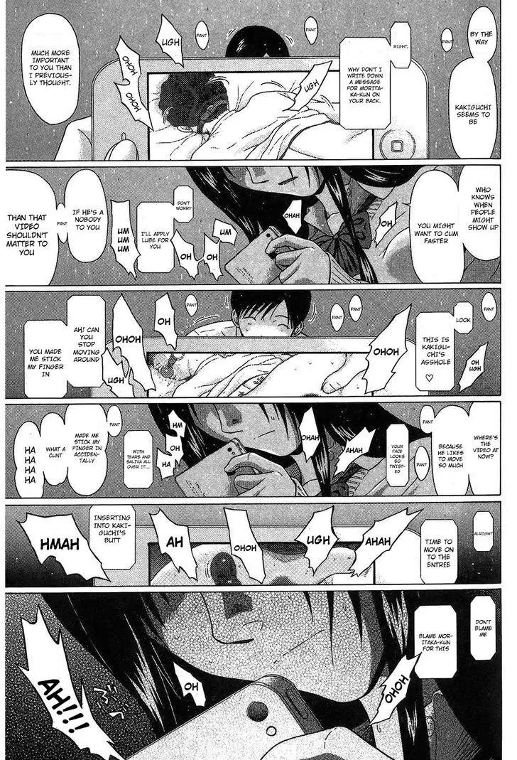 Ibitsu (OKADA Kazuto) Chapter 57 page 11 - Chapter 57: Comfort Bosom