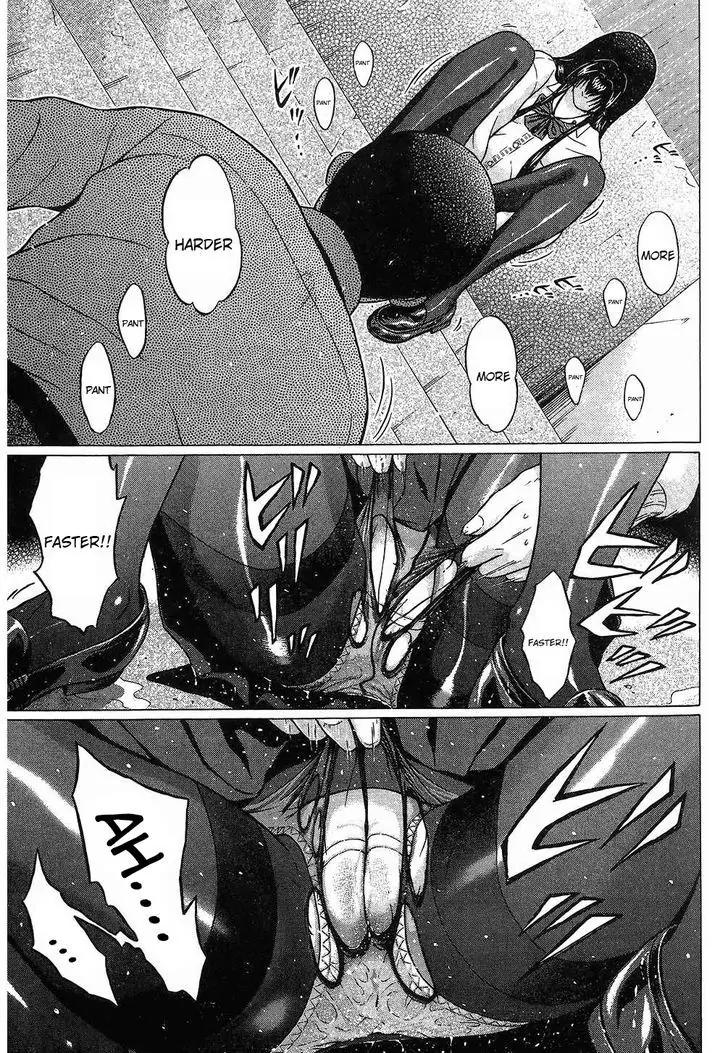 Ibitsu (OKADA Kazuto) Chapter 57 page 13 - Chapter 57: Comfort Bosom