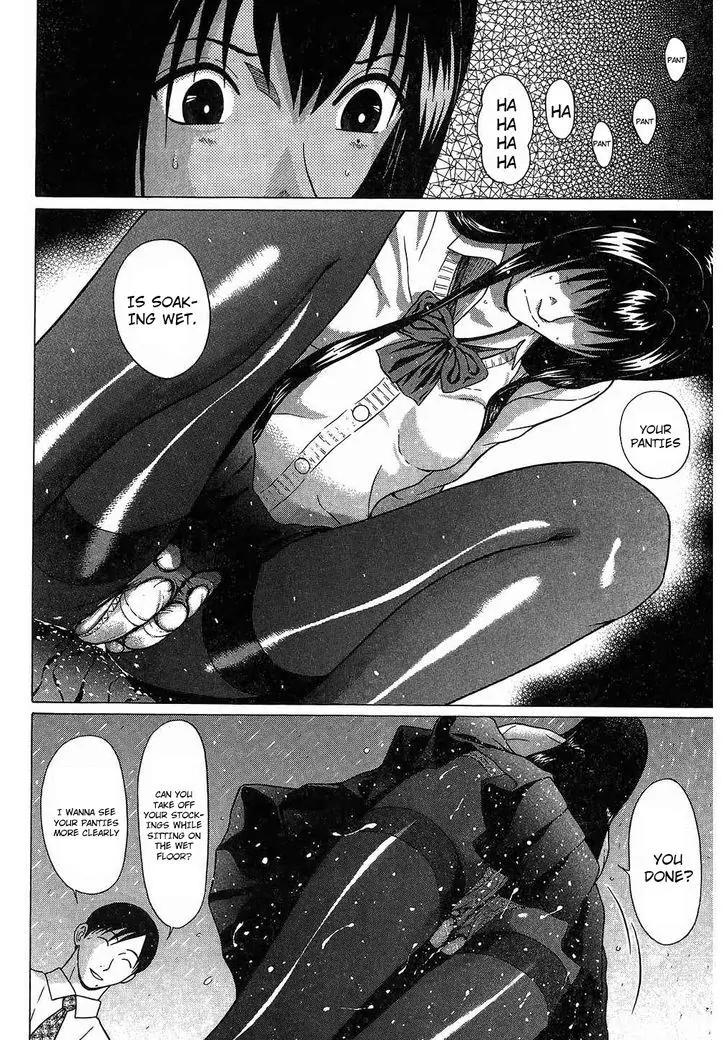 Ibitsu (OKADA Kazuto) Chapter 57 page 14 - Chapter 57: Comfort Bosom