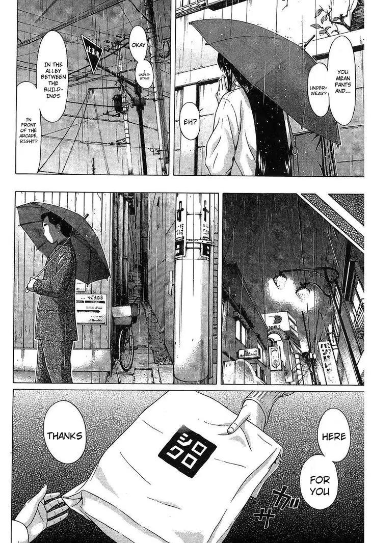Ibitsu (OKADA Kazuto) Chapter 57 page 16 - Chapter 57: Comfort Bosom
