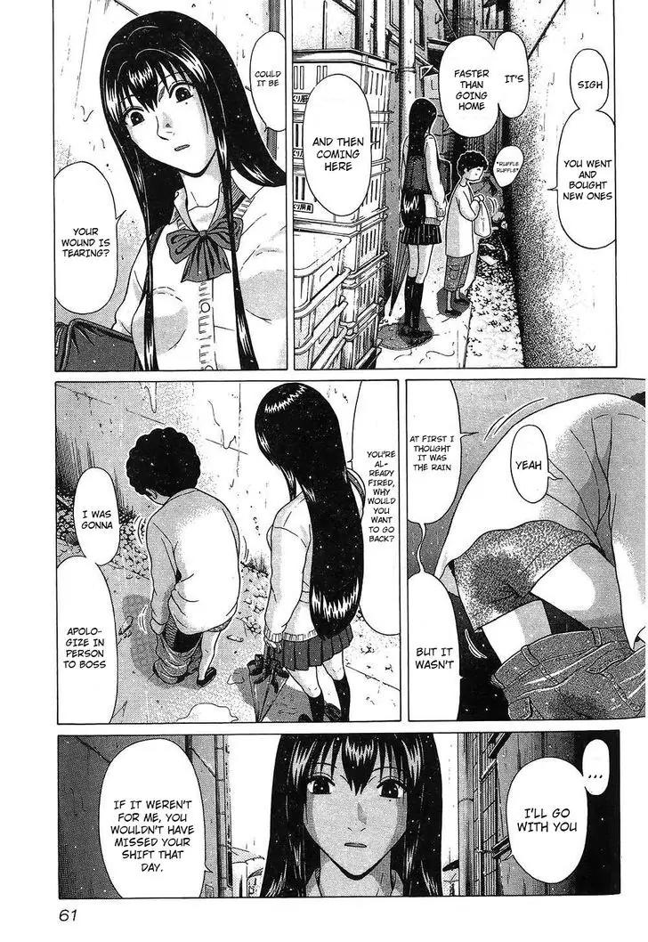Ibitsu (OKADA Kazuto) Chapter 57 page 17 - Chapter 57: Comfort Bosom