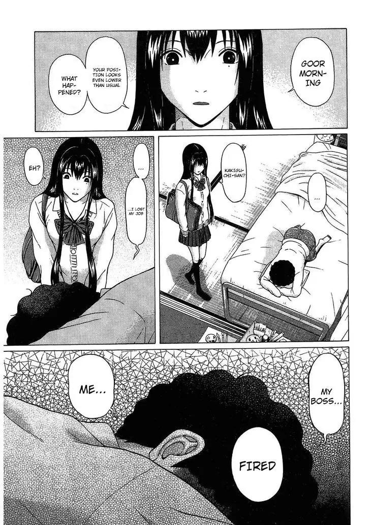 Ibitsu (OKADA Kazuto) Chapter 57 page 3 - Chapter 57: Comfort Bosom