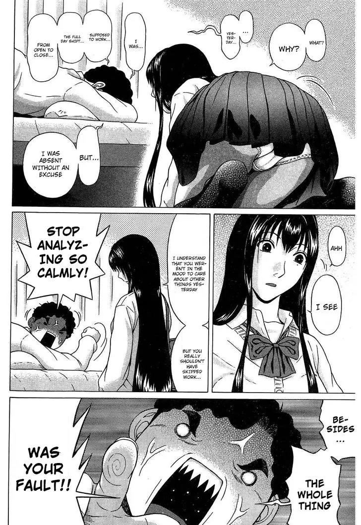 Ibitsu (OKADA Kazuto) Chapter 57 page 4 - Chapter 57: Comfort Bosom