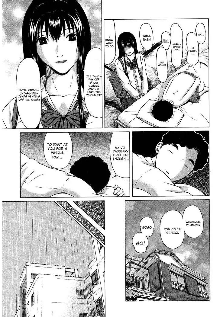Ibitsu (OKADA Kazuto) Chapter 57 page 5 - Chapter 57: Comfort Bosom