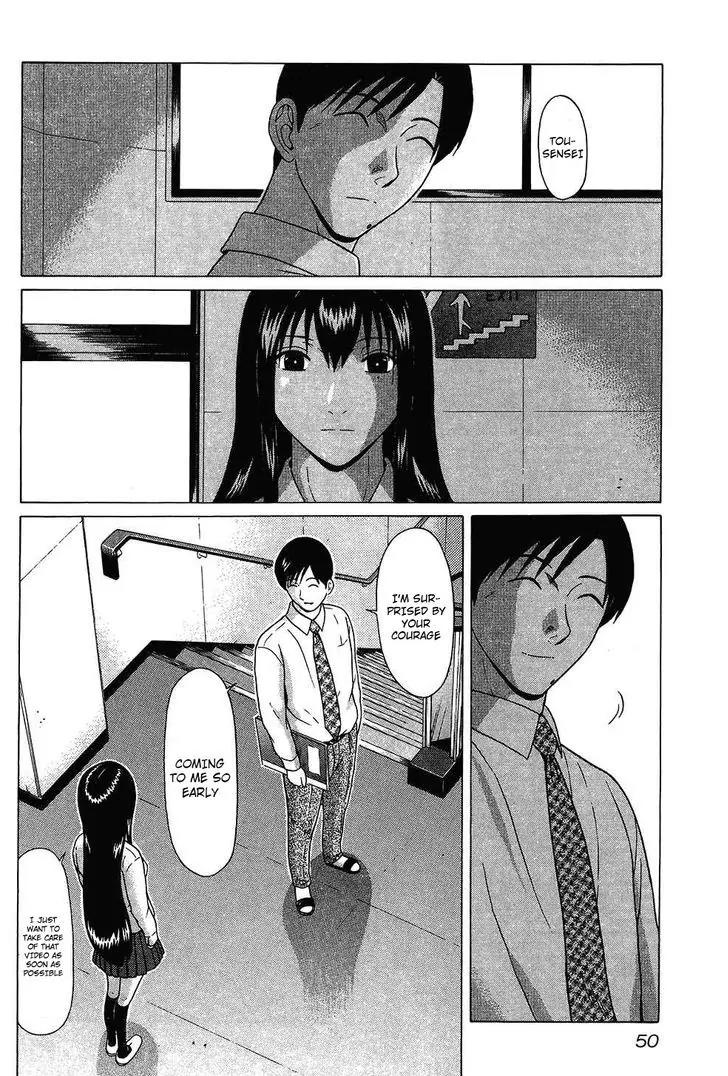 Ibitsu (OKADA Kazuto) Chapter 57 page 6 - Chapter 57: Comfort Bosom