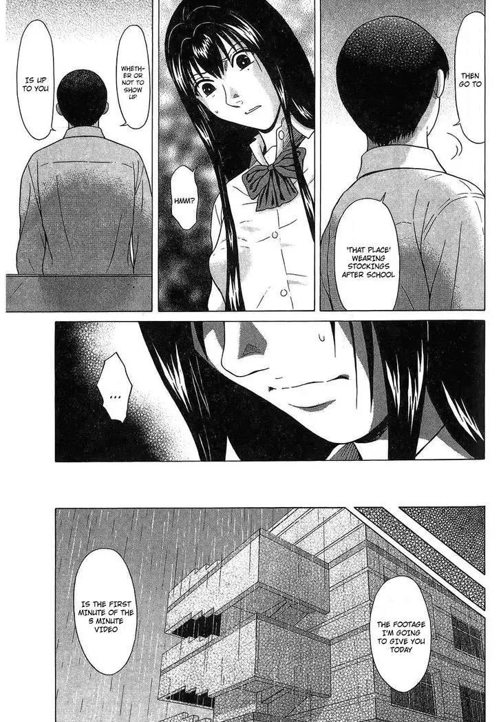 Ibitsu (OKADA Kazuto) Chapter 57 page 7 - Chapter 57: Comfort Bosom