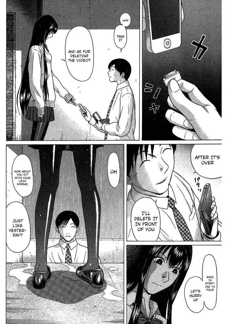 Ibitsu (OKADA Kazuto) Chapter 57 page 8 - Chapter 57: Comfort Bosom