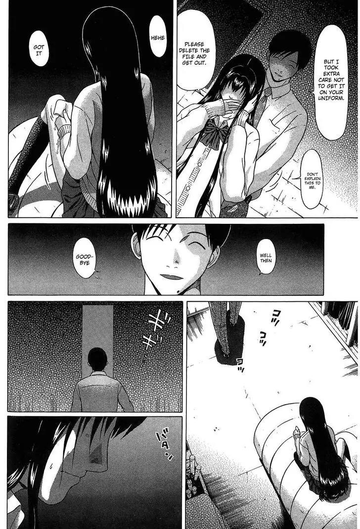 Ibitsu (OKADA Kazuto) Chapter 58 page 19 - Chapter 58: Submissive Stature