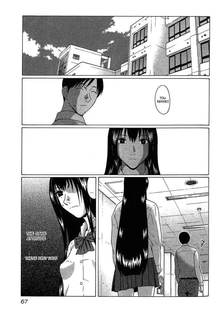 Ibitsu (OKADA Kazuto) Chapter 58 page 2 - Chapter 58: Submissive Stature