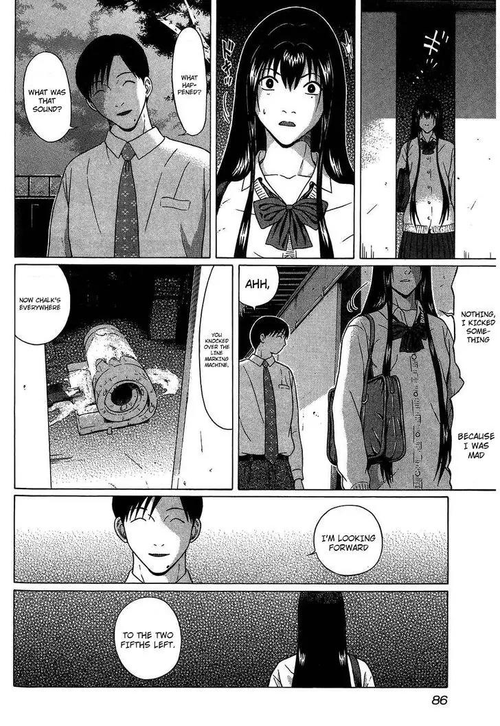 Ibitsu (OKADA Kazuto) Chapter 58 page 21 - Chapter 58: Submissive Stature