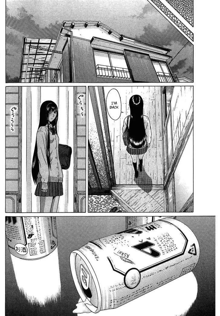 Ibitsu (OKADA Kazuto) Chapter 58 page 3 - Chapter 58: Submissive Stature