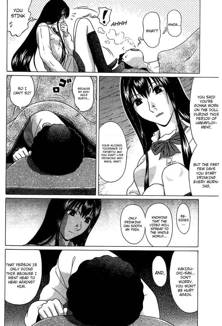 Ibitsu (OKADA Kazuto) Chapter 58 page 5 - Chapter 58: Submissive Stature
