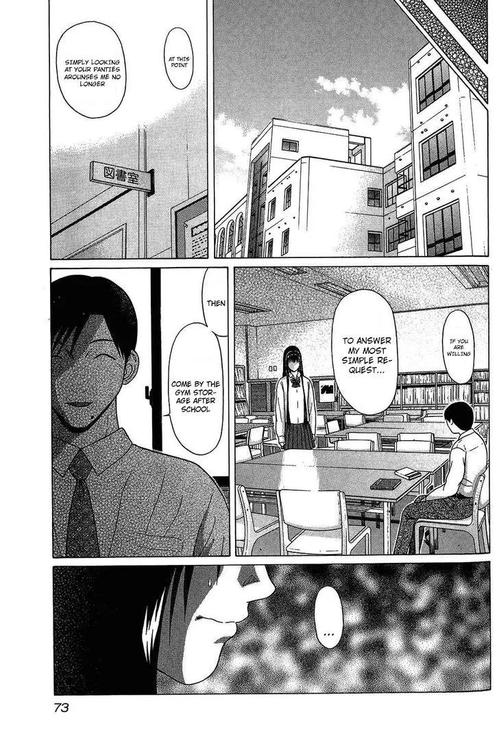 Ibitsu (OKADA Kazuto) Chapter 58 page 8 - Chapter 58: Submissive Stature