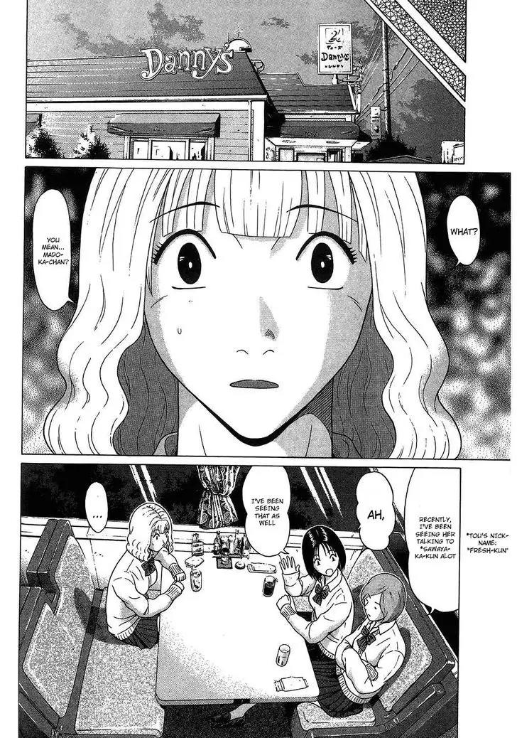 Ibitsu (OKADA Kazuto) Chapter 58 page 9 - Chapter 58: Submissive Stature