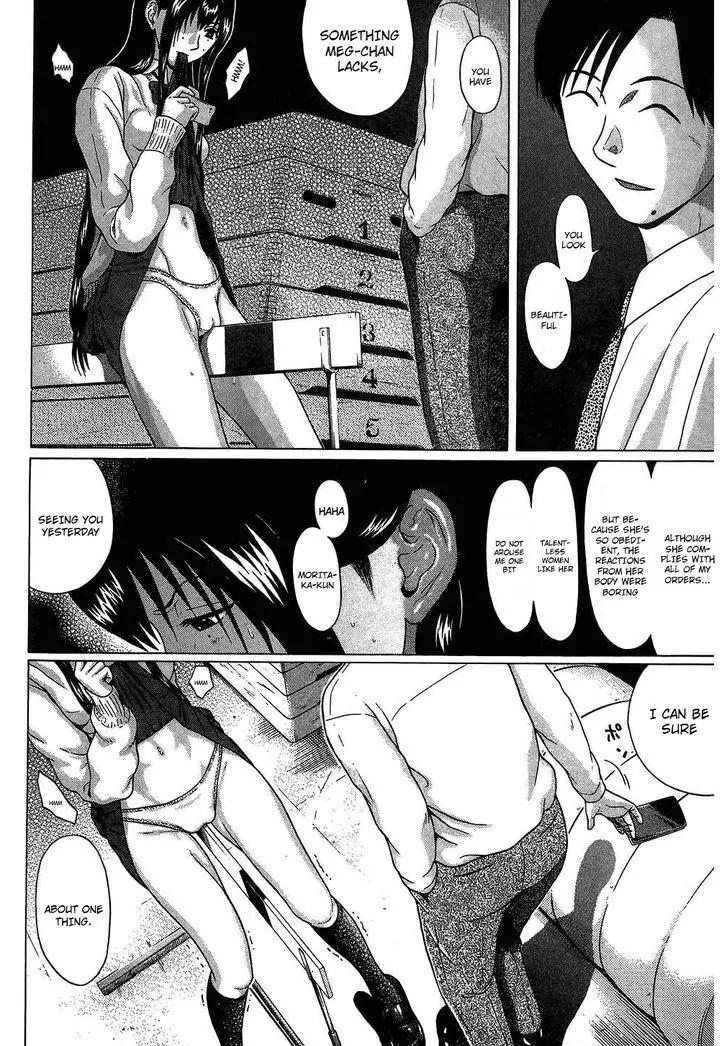 Ibitsu (OKADA Kazuto) Chapter 59 page 12 - Chapter 59: Siniter Qualities