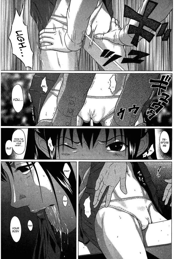 Ibitsu (OKADA Kazuto) Chapter 59 page 13 - Chapter 59: Siniter Qualities