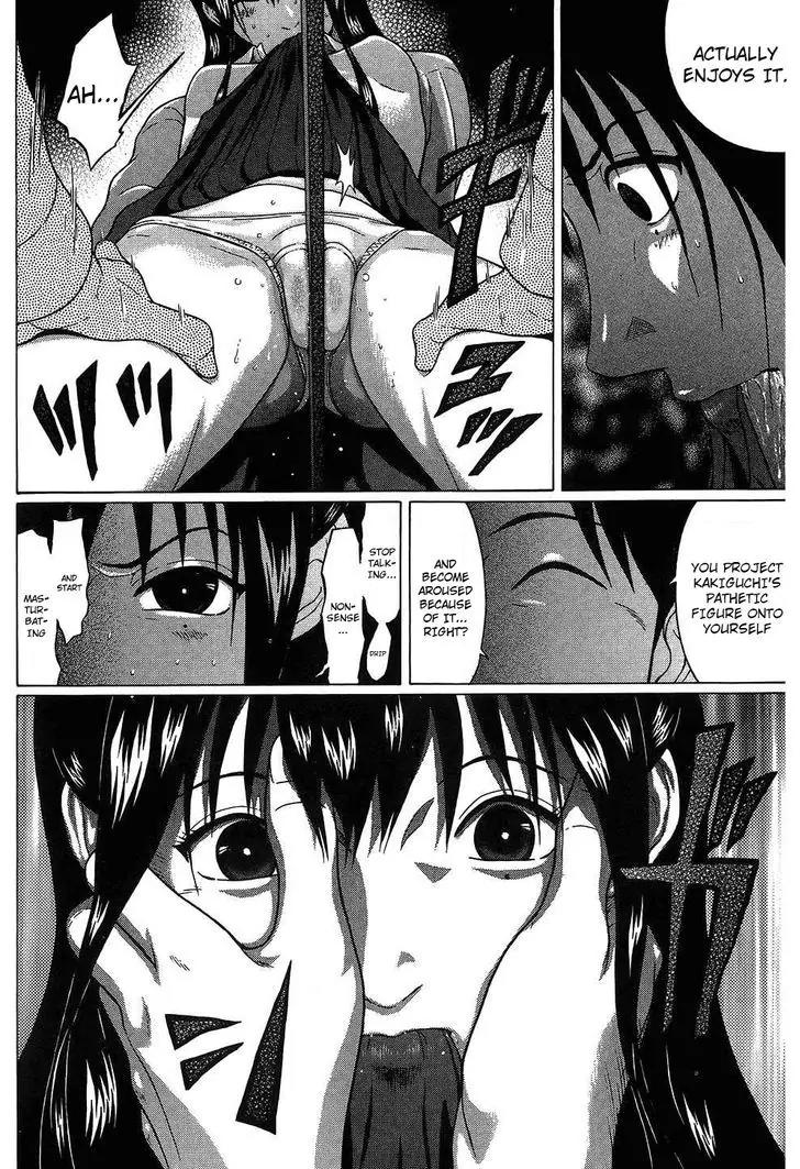 Ibitsu (OKADA Kazuto) Chapter 59 page 14 - Chapter 59: Siniter Qualities