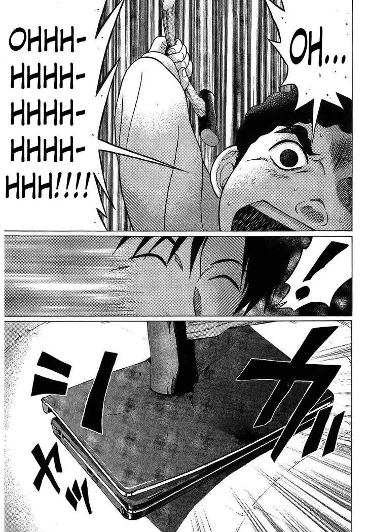 Ibitsu (OKADA Kazuto) Chapter 59 page 17 - Chapter 59: Siniter Qualities