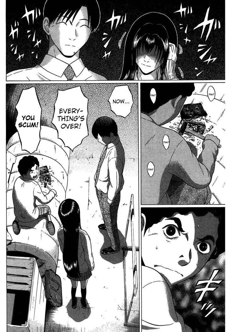 Ibitsu (OKADA Kazuto) Chapter 59 page 18 - Chapter 59: Siniter Qualities