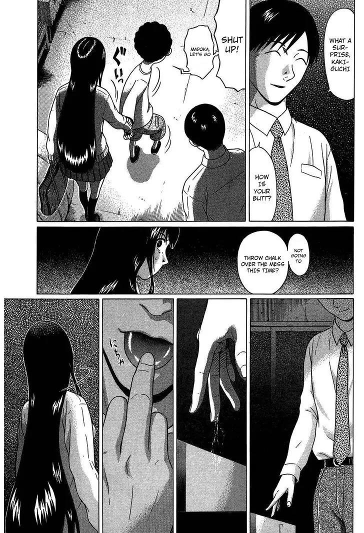 Ibitsu (OKADA Kazuto) Chapter 59 page 19 - Chapter 59: Siniter Qualities