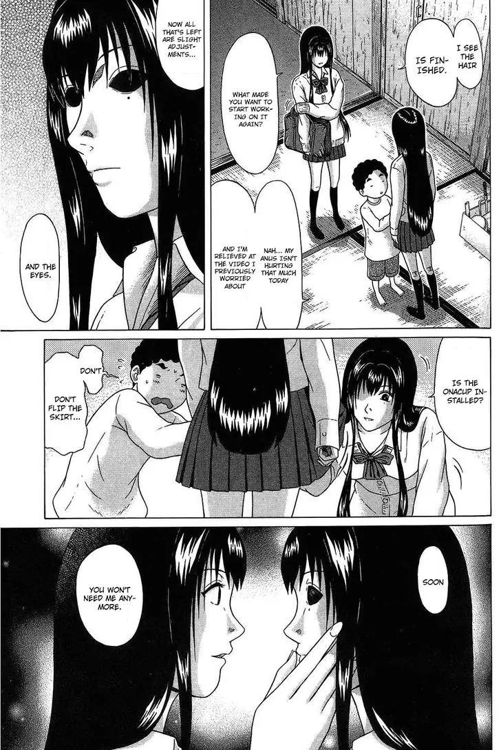 Ibitsu (OKADA Kazuto) Chapter 59 page 3 - Chapter 59: Siniter Qualities