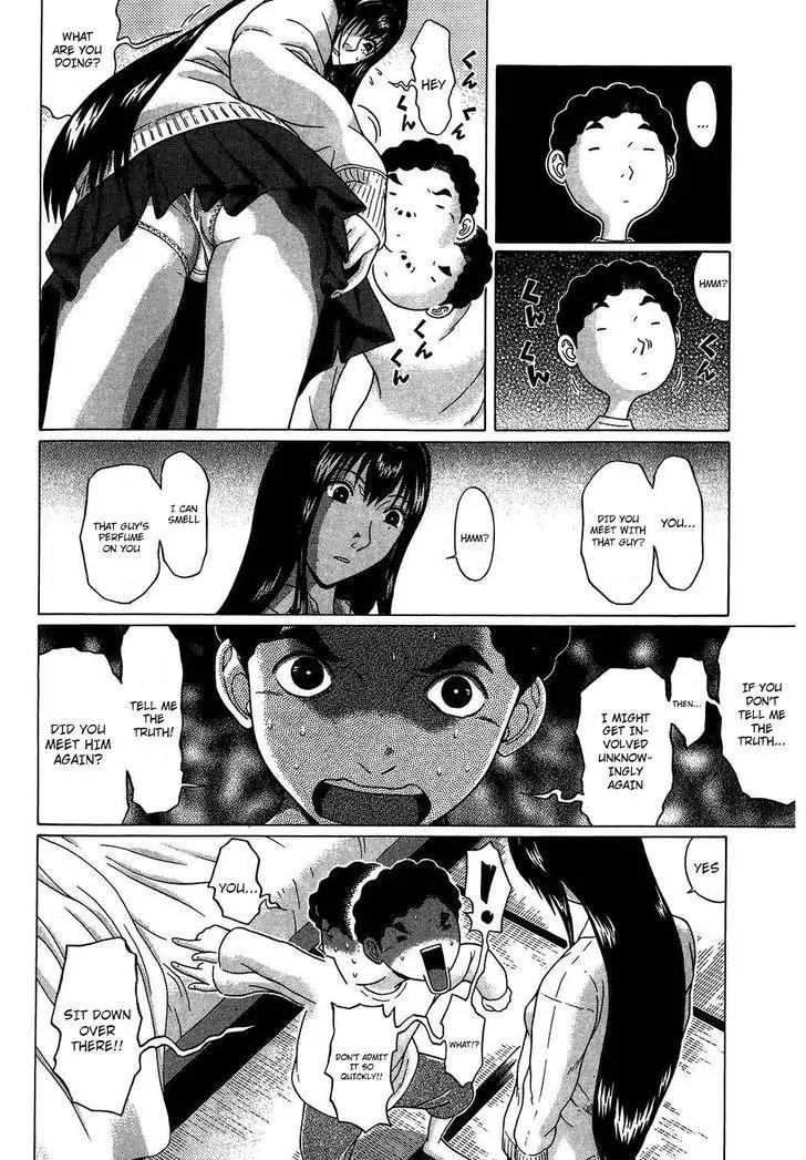 Ibitsu (OKADA Kazuto) Chapter 59 page 4 - Chapter 59: Siniter Qualities