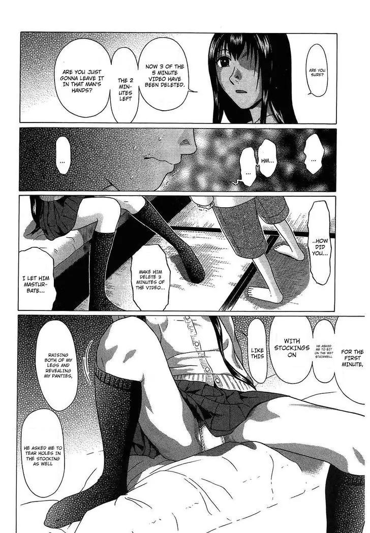 Ibitsu (OKADA Kazuto) Chapter 59 page 6 - Chapter 59: Siniter Qualities