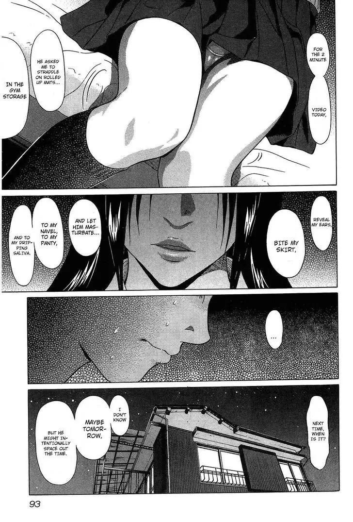 Ibitsu (OKADA Kazuto) Chapter 59 page 7 - Chapter 59: Siniter Qualities