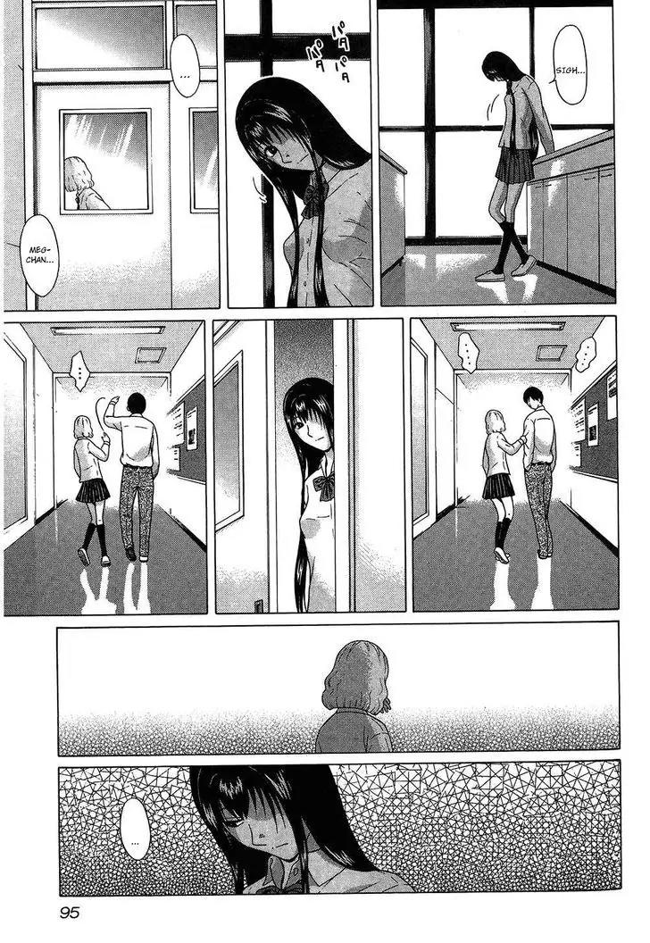 Ibitsu (OKADA Kazuto) Chapter 59 page 9 - Chapter 59: Siniter Qualities
