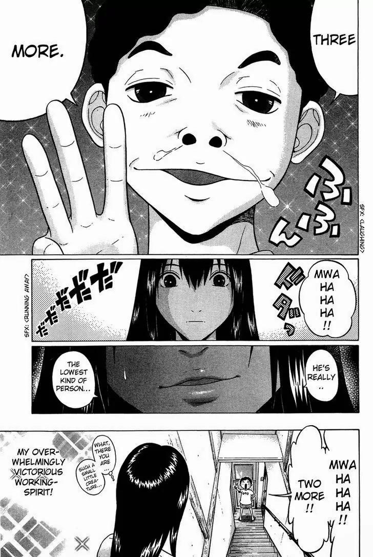 Ibitsu (OKADA Kazuto) Chapter 6 page 17 - Chapter 6