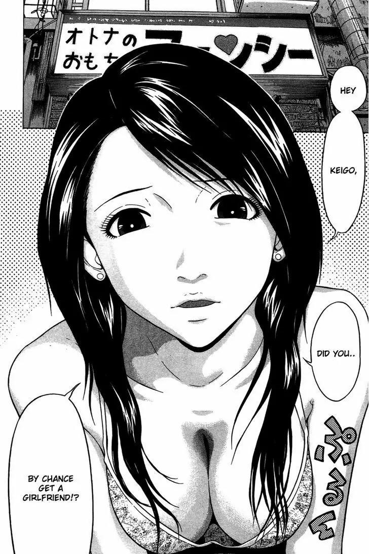 Ibitsu (OKADA Kazuto) Chapter 6 page 2 - Chapter 6