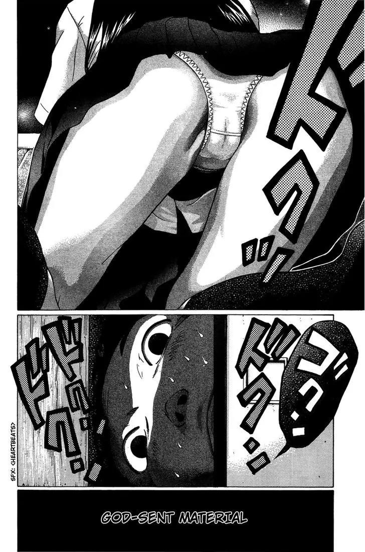 Ibitsu (OKADA Kazuto) Chapter 6 page 20 - Chapter 6