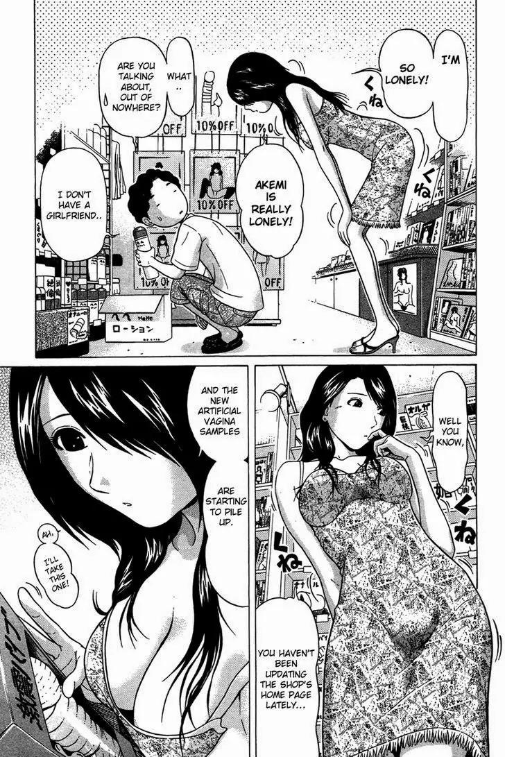 Ibitsu (OKADA Kazuto) Chapter 6 page 3 - Chapter 6
