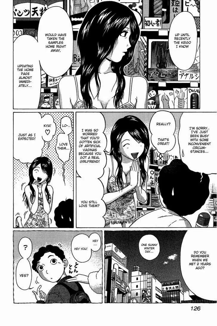 Ibitsu (OKADA Kazuto) Chapter 6 page 4 - Chapter 6