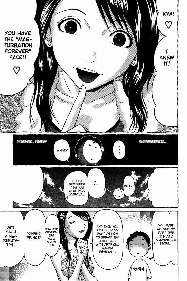 Ibitsu (OKADA Kazuto) Chapter 6 page 5 - Chapter 6
