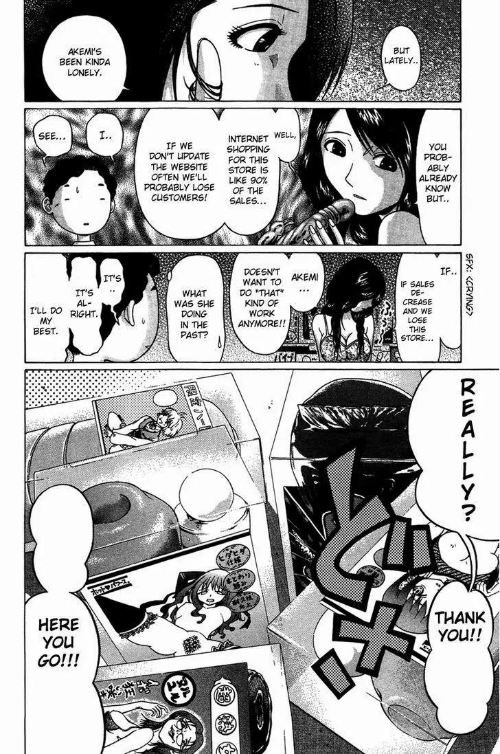 Ibitsu (OKADA Kazuto) Chapter 6 page 6 - Chapter 6