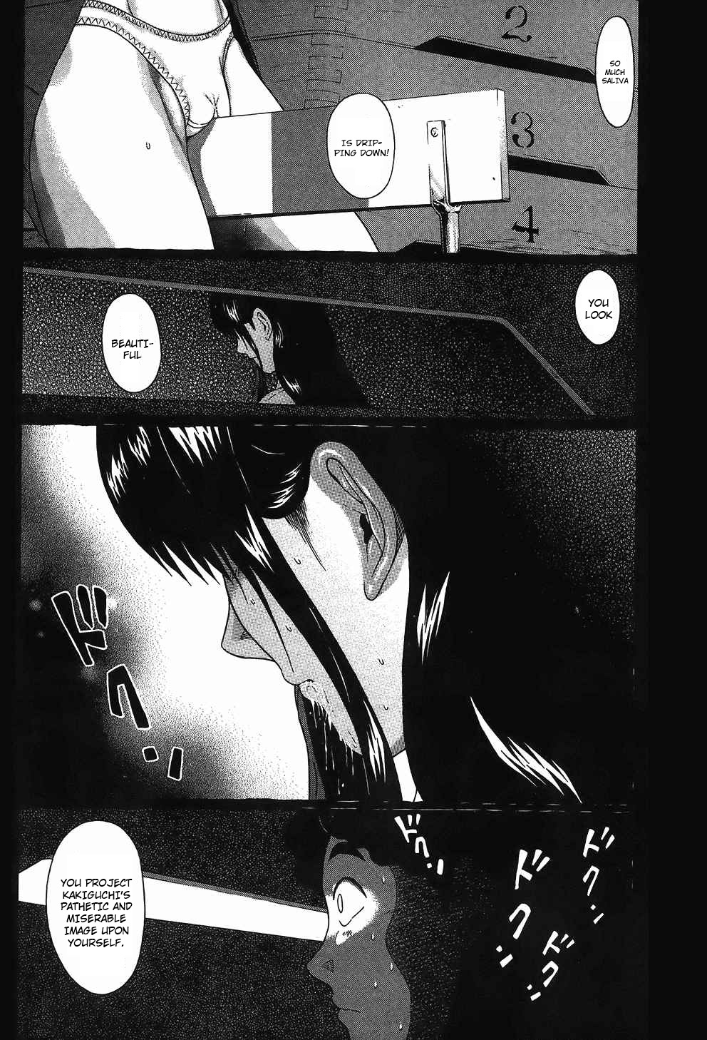 Ibitsu (OKADA Kazuto) Chapter 60 page 12 - Chapter 60